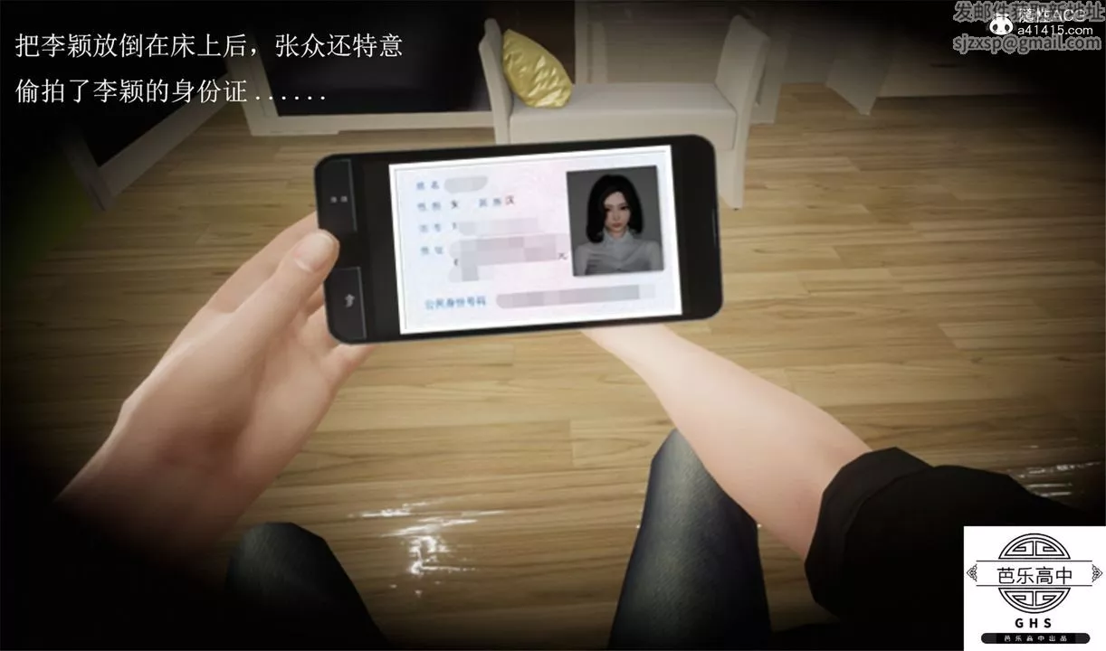 [3D]媚骨人妻-02-酣畅的交欢 - 图片 8