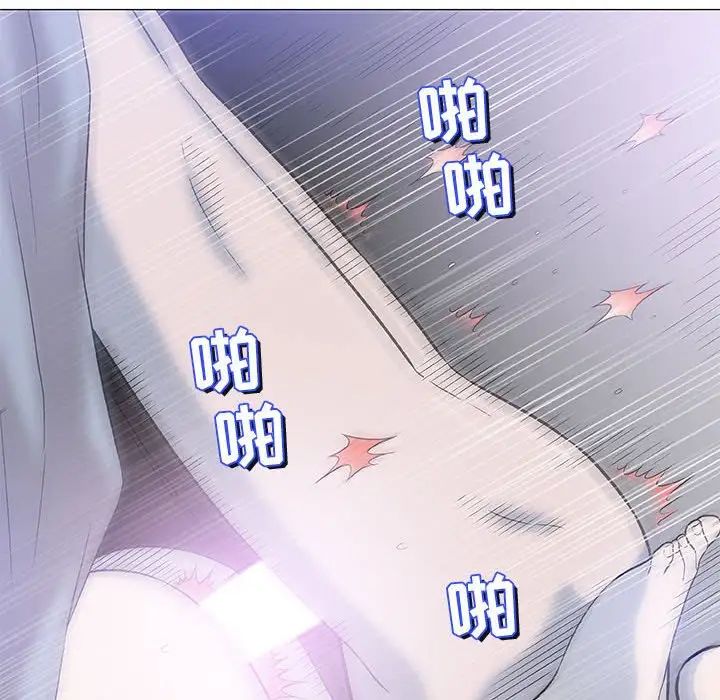 奇趣新人第40话