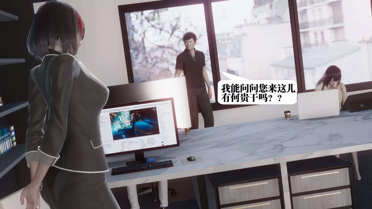 [3D]都市欲靈第01話