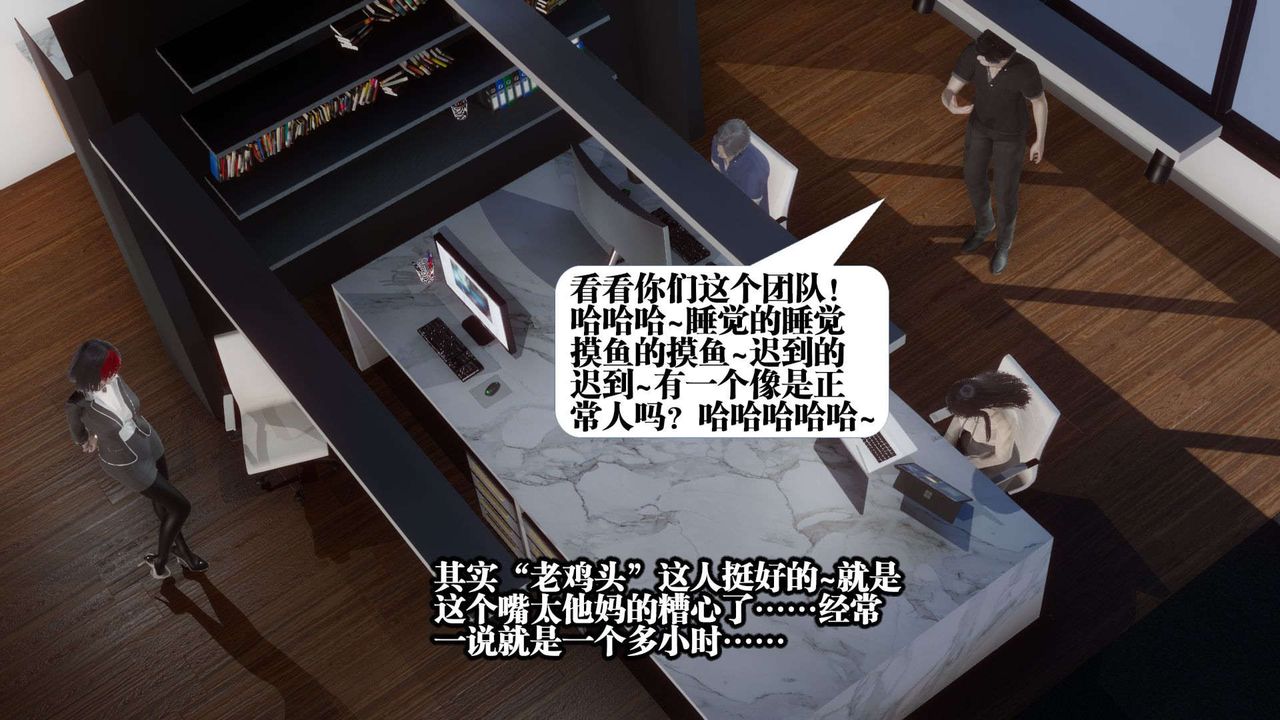 [3D]都市欲灵第01话