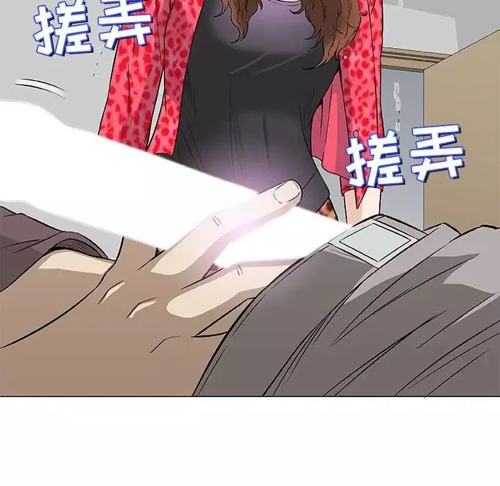 奇趣新人第40話