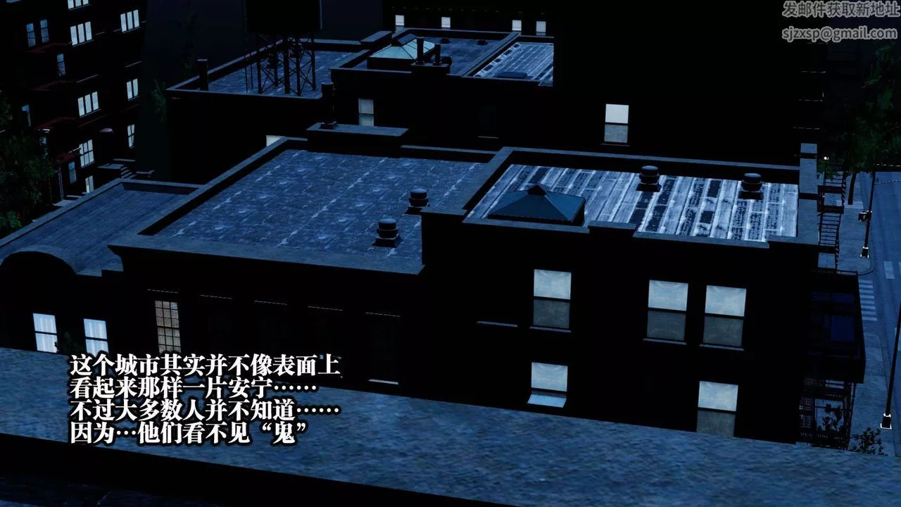 [3D]都市欲灵-第01话 - 图片 36