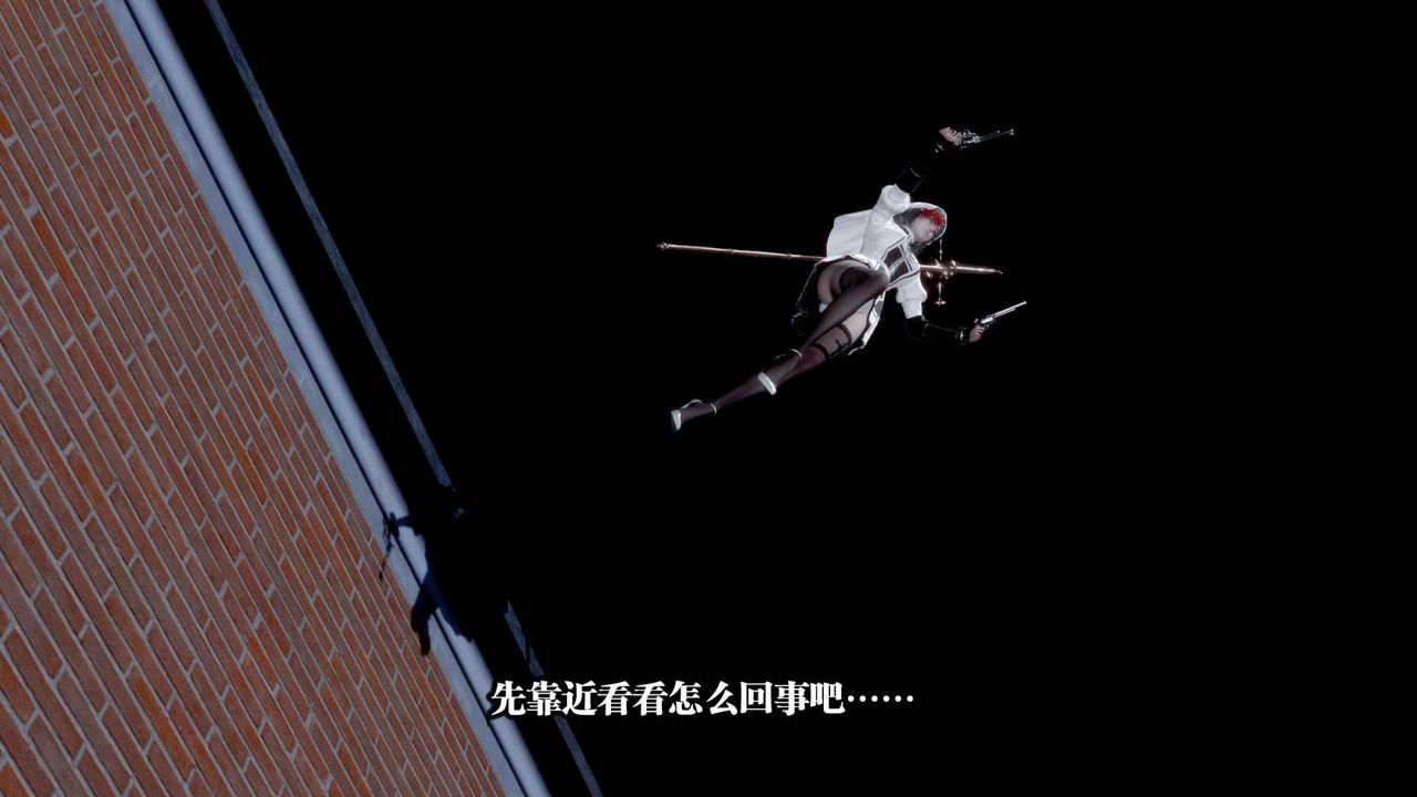 [3D]都市欲靈第01話