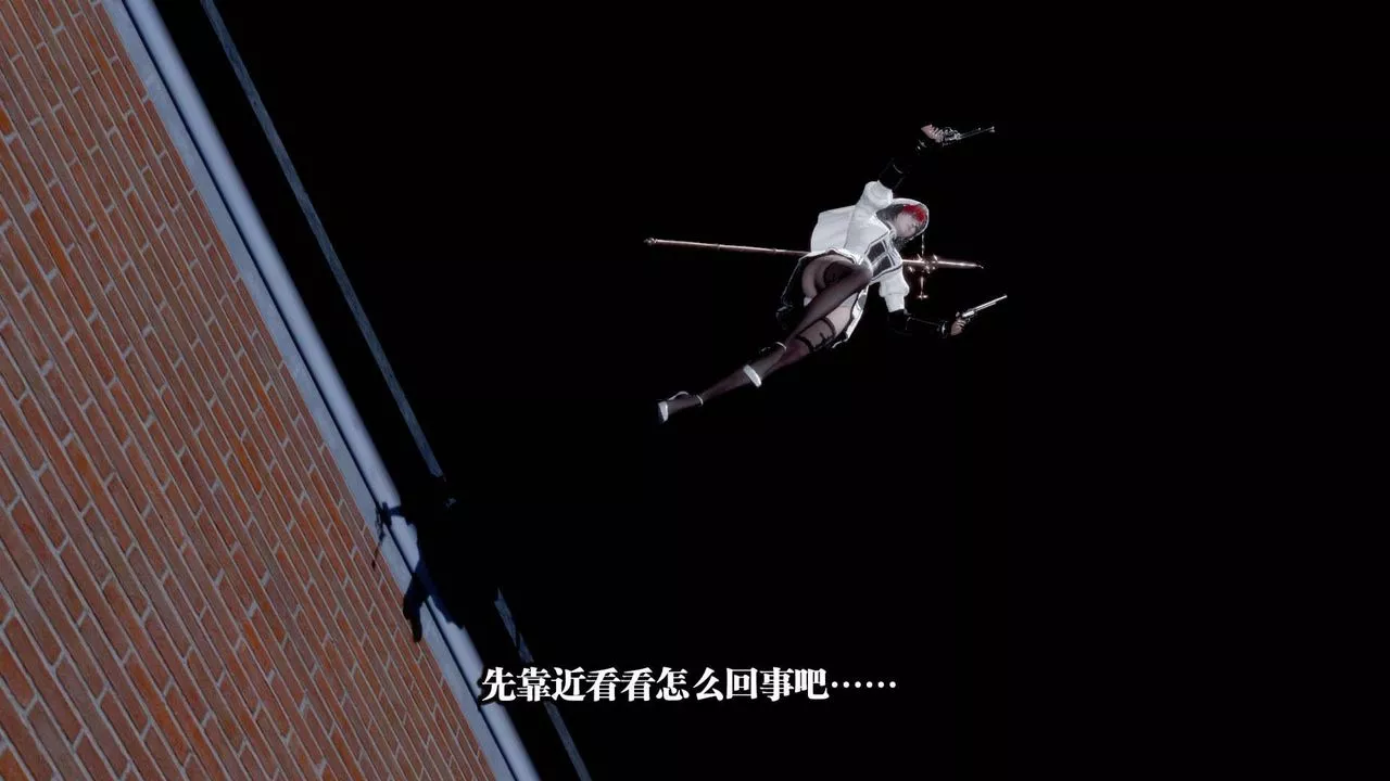 [3D]都市欲靈第01話