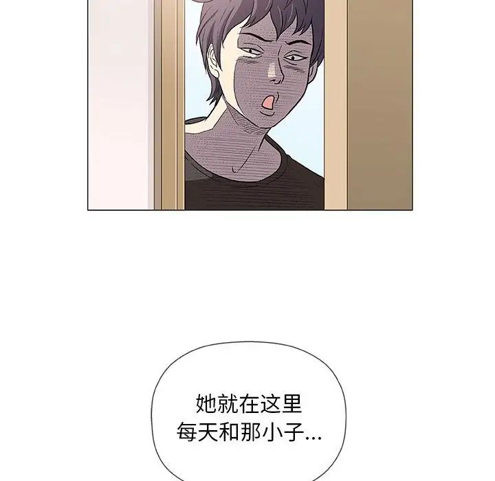 奇趣新人第40话