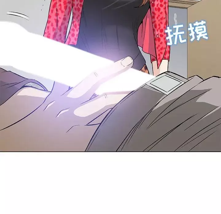 奇趣新人第40話