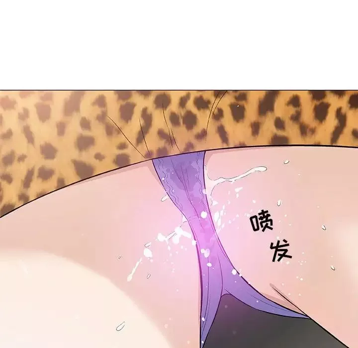 奇趣新人-第40话 - 图片 50
