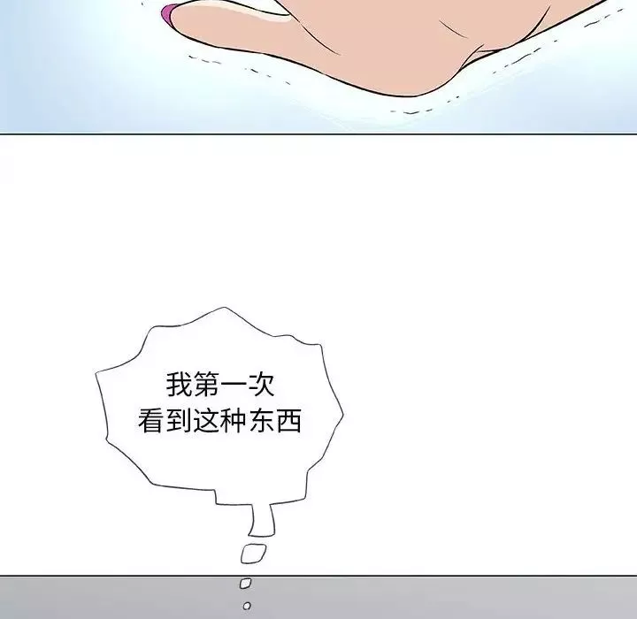 奇趣新人-第40话 - 图片 54