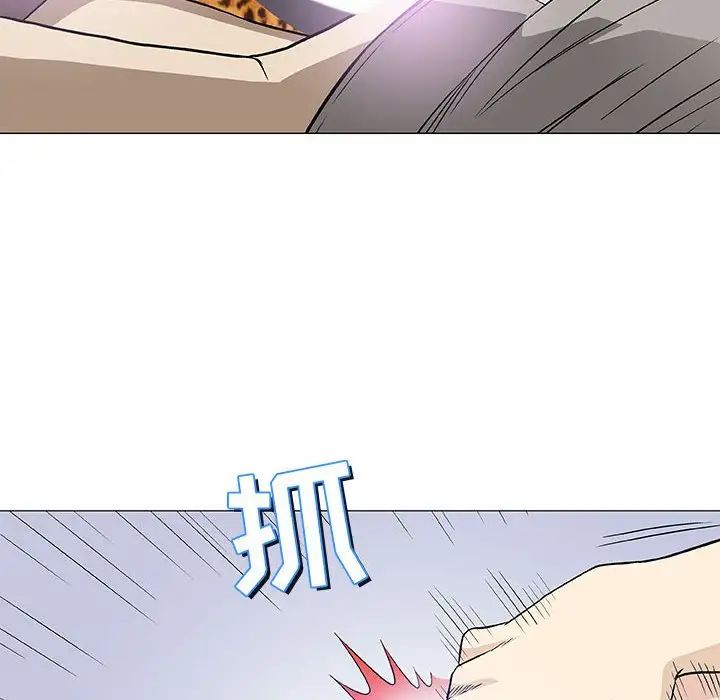 奇趣新人第40话