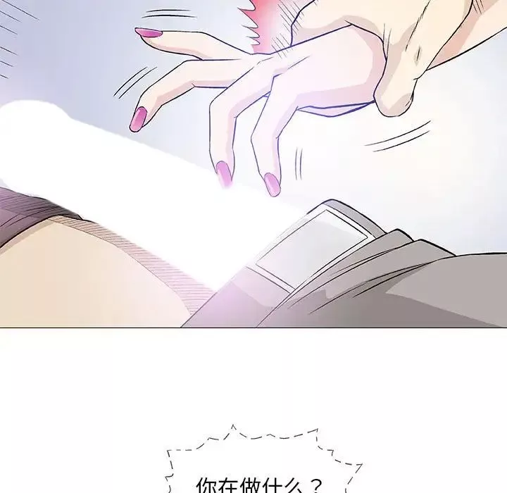 奇趣新人-第40话 - 图片 57