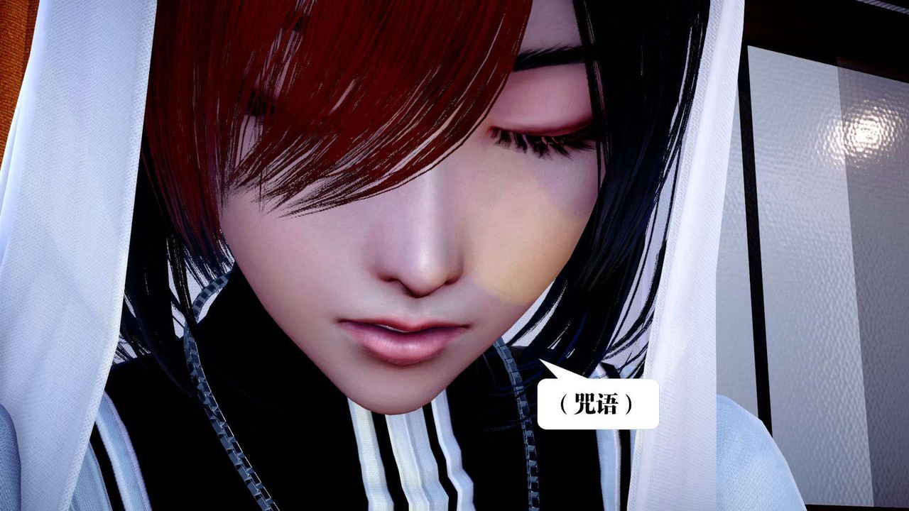 [3D]都市欲靈第01話