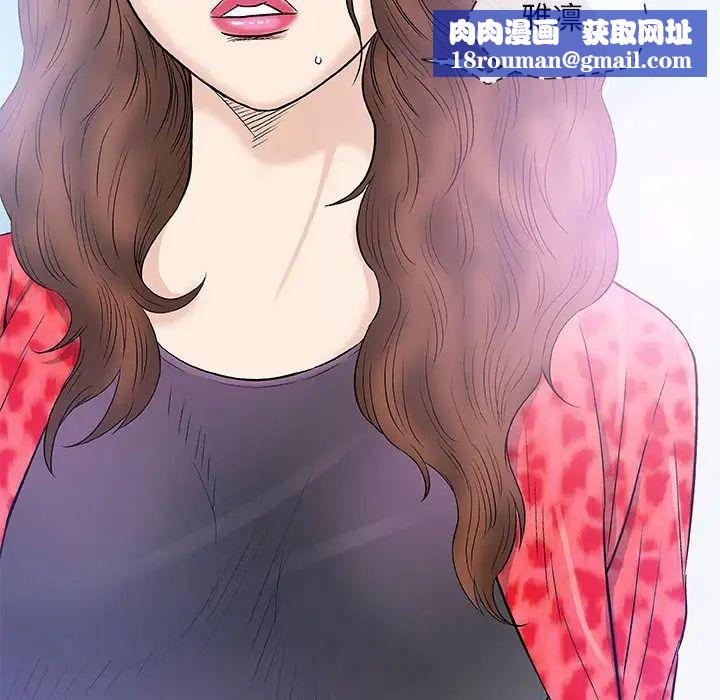 奇趣新人第40话