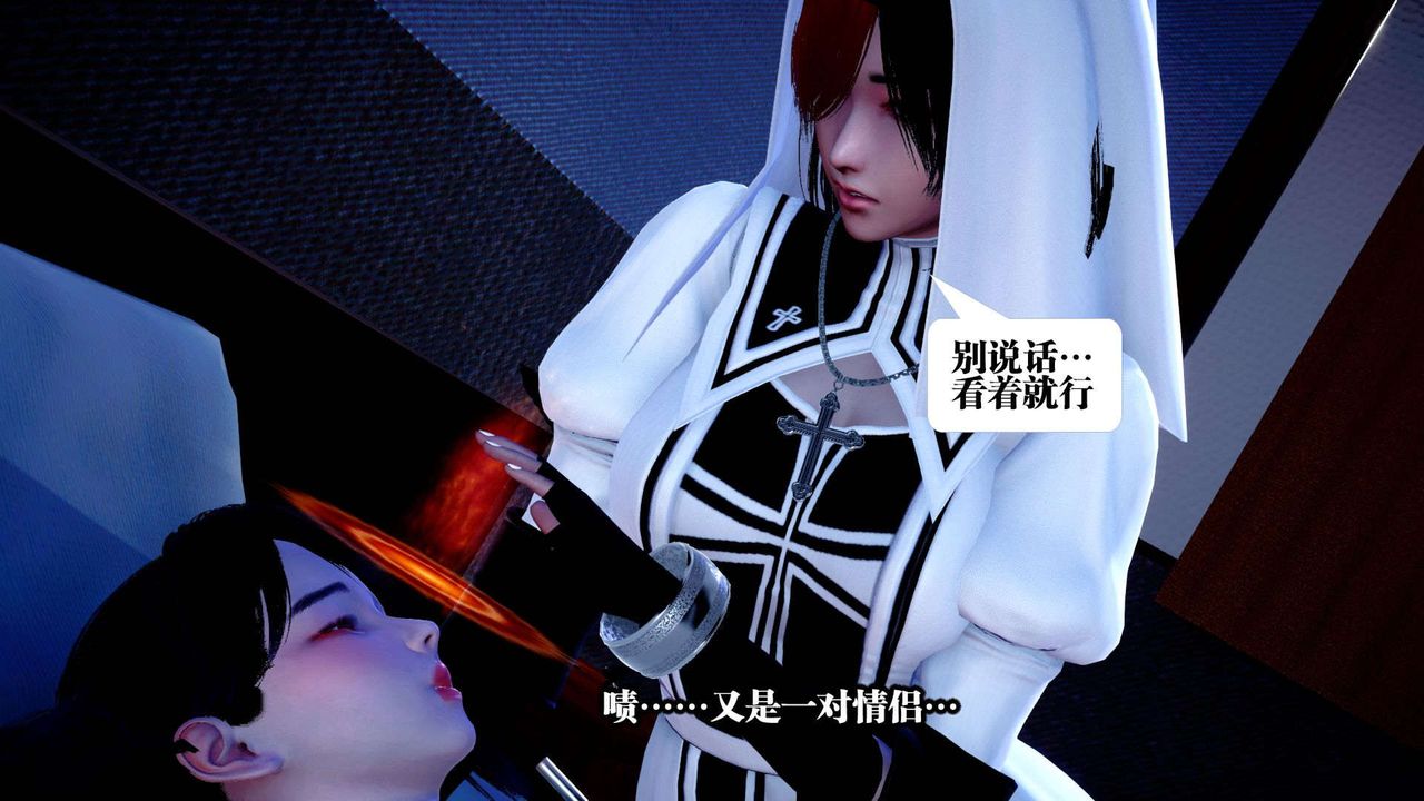 [3D]都市欲靈第01話