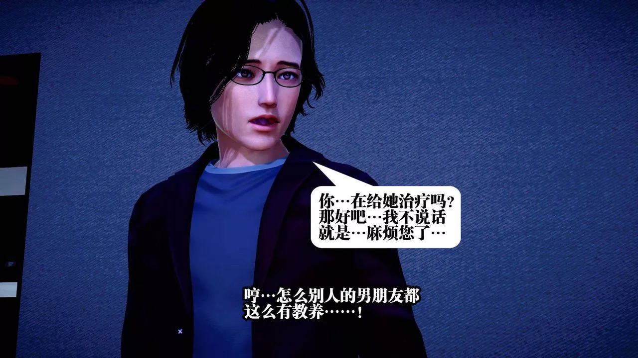 [3D]都市欲靈第01話
