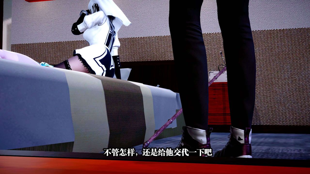 [3D]都市欲灵第01话