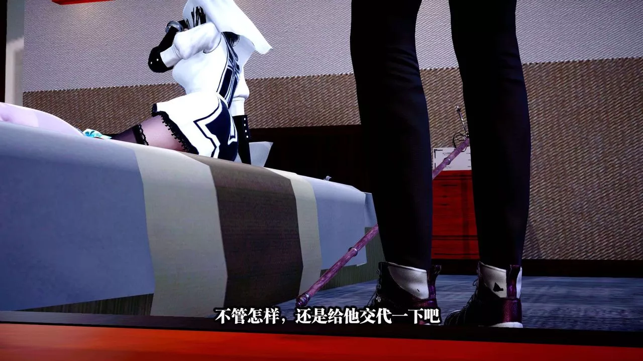 [3D]都市欲靈第01話