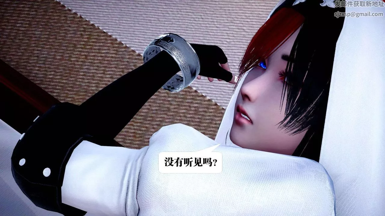 [3D]都市欲灵-第01话 - 图片 87