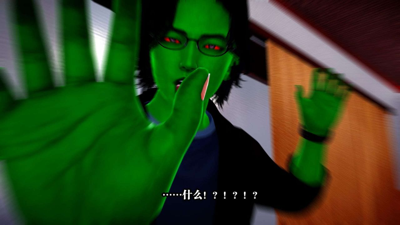 [3D]都市欲灵第01话