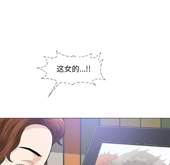 奇趣新人-第40话 - 图片 69