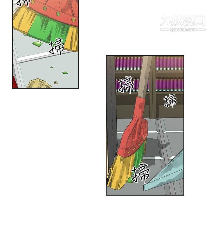 二十再重来第7话