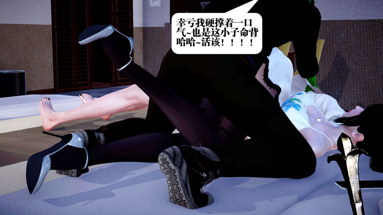 [3D]都市欲灵第01话