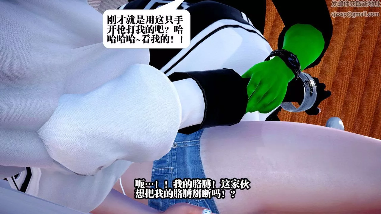 [3D]都市欲灵-第01话 - 图片 94