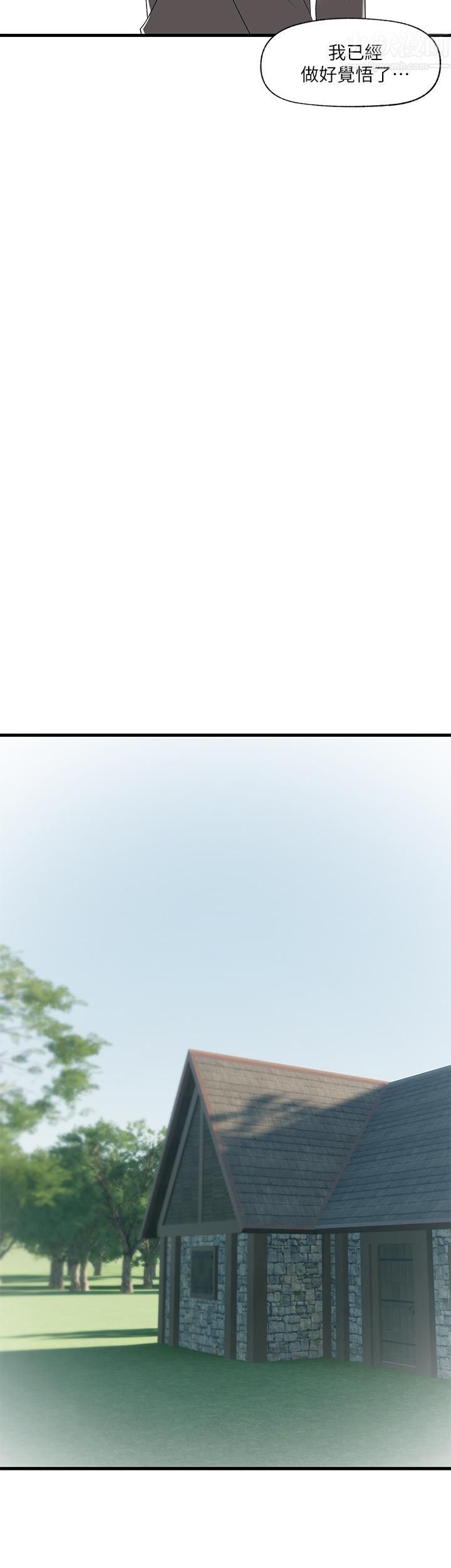 异世界催眠王第39话-令小头垂涎的接待员