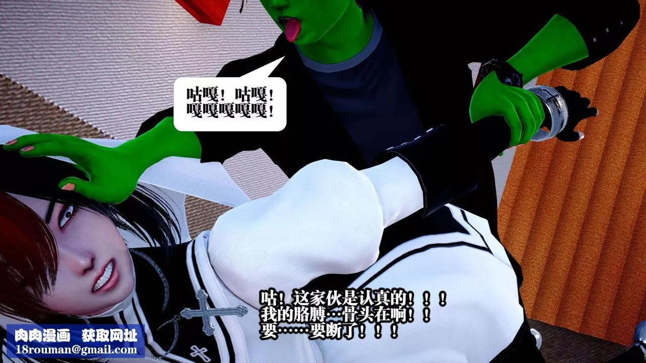 [3D]都市欲灵-第01话 - 图片 95