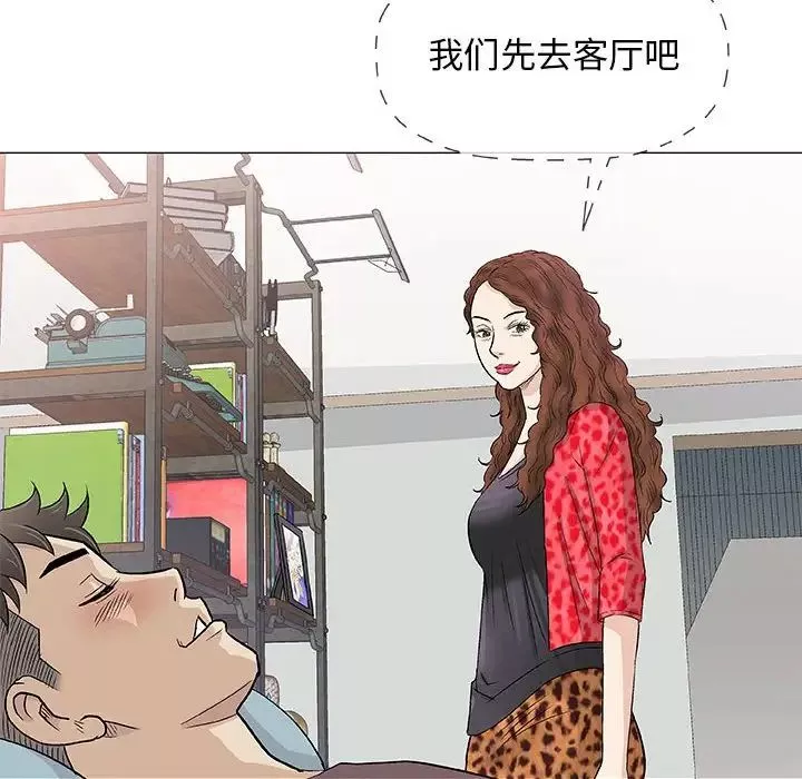 奇趣新人-第40话 - 图片 76