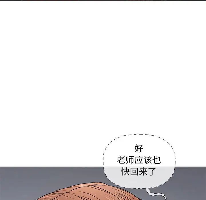 奇趣新人第40话