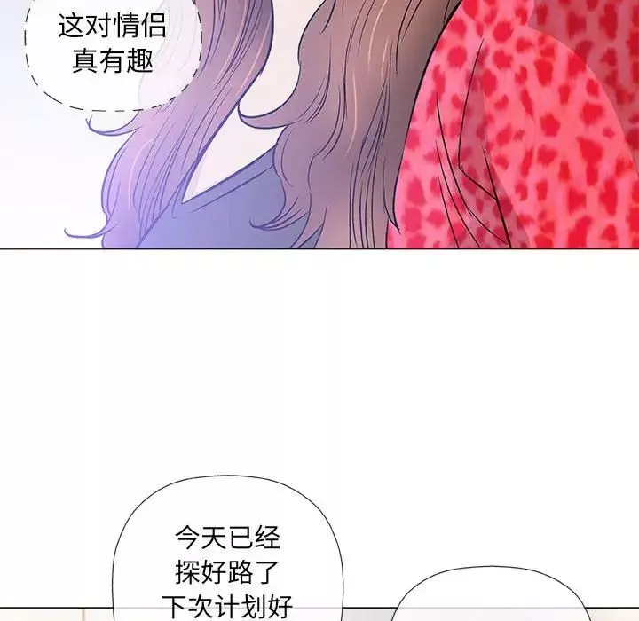奇趣新人-第40话 - 图片 79