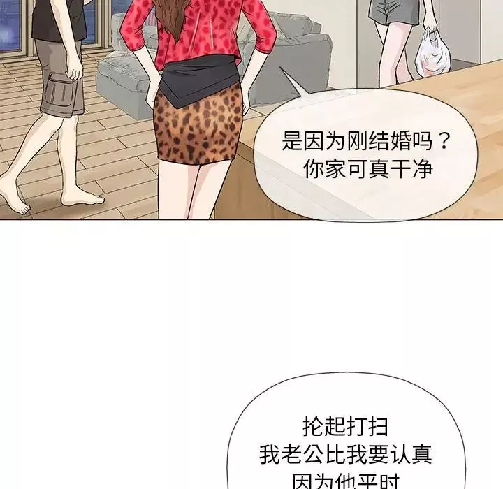 奇趣新人-第40话 - 图片 88