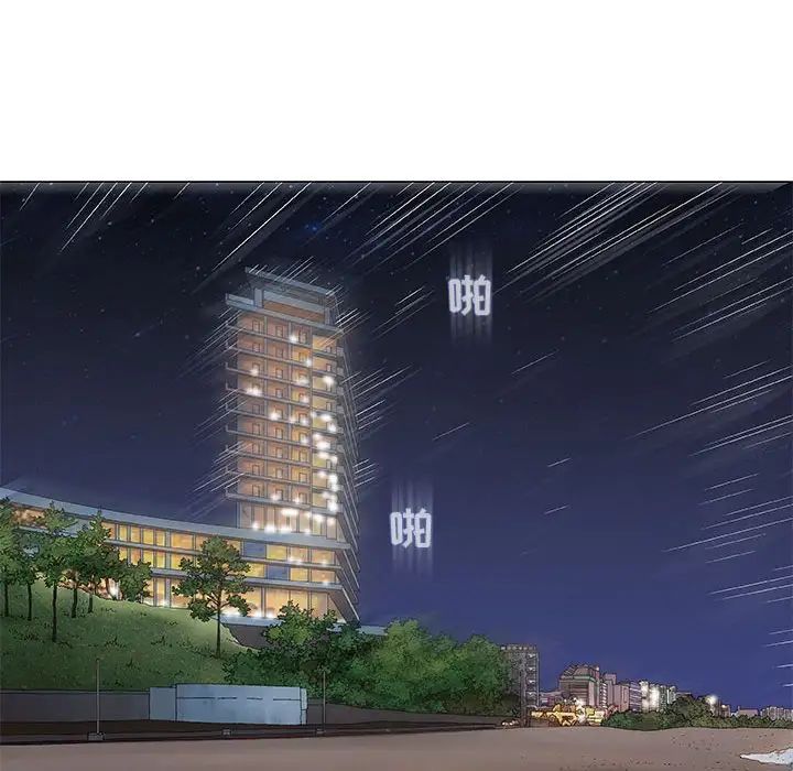 奇趣新人第40话