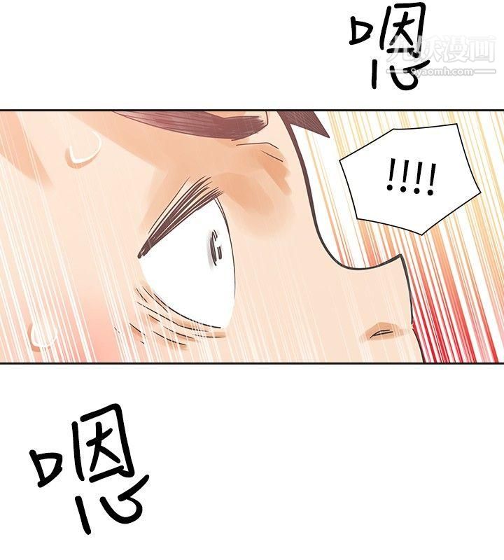 二十再重來第8話