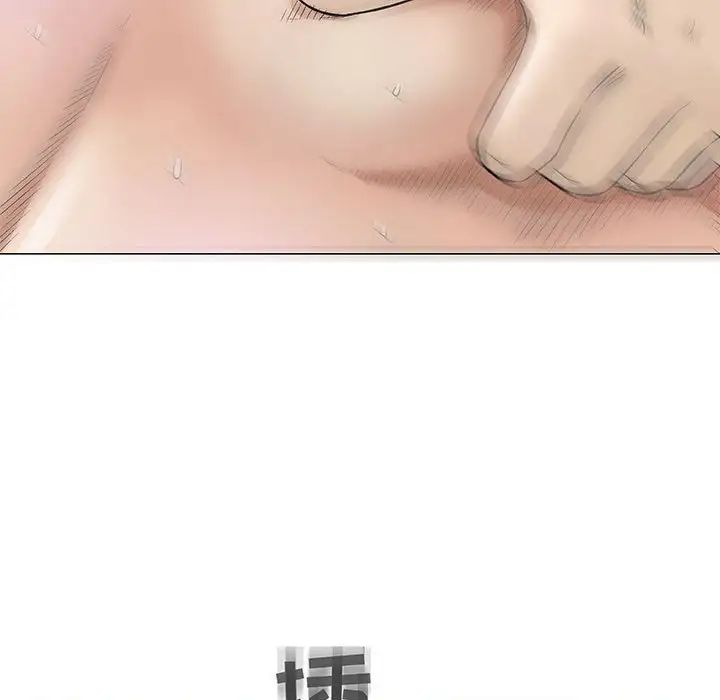 奇趣新人第40话