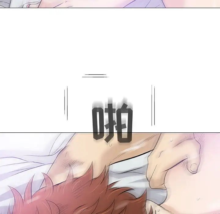 奇趣新人第40話