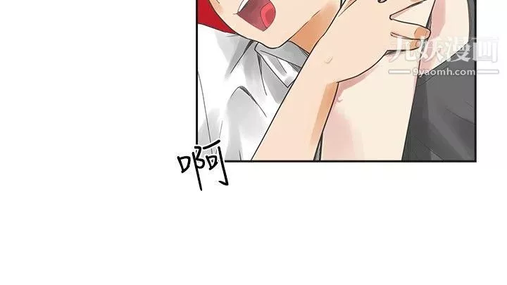 二十再重來第8話