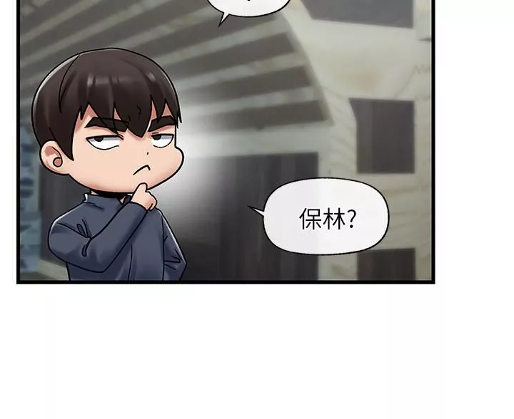 異世界催眠王第39話-令小頭垂涎的接待員