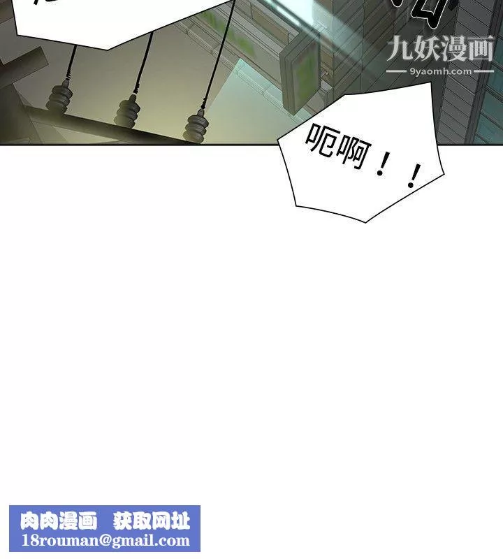 二十再重來第8話