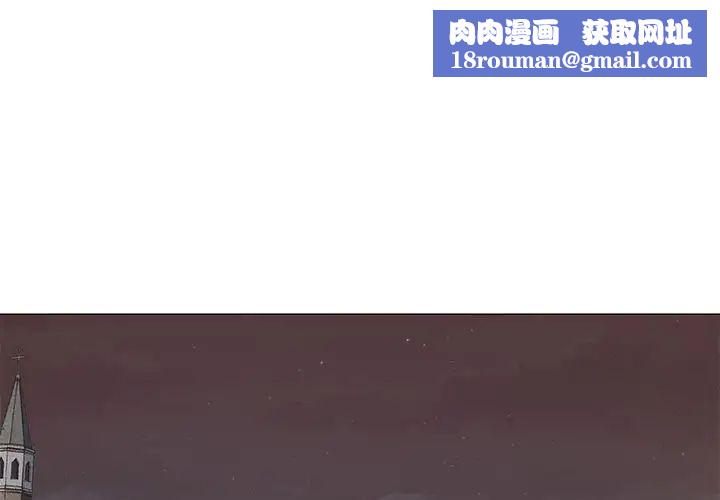 奇趣新人第41话