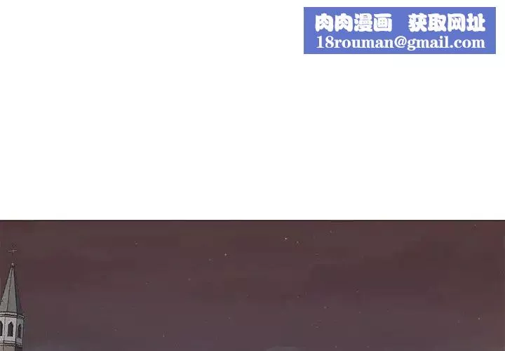 奇趣新人-第41话 - 图片 1