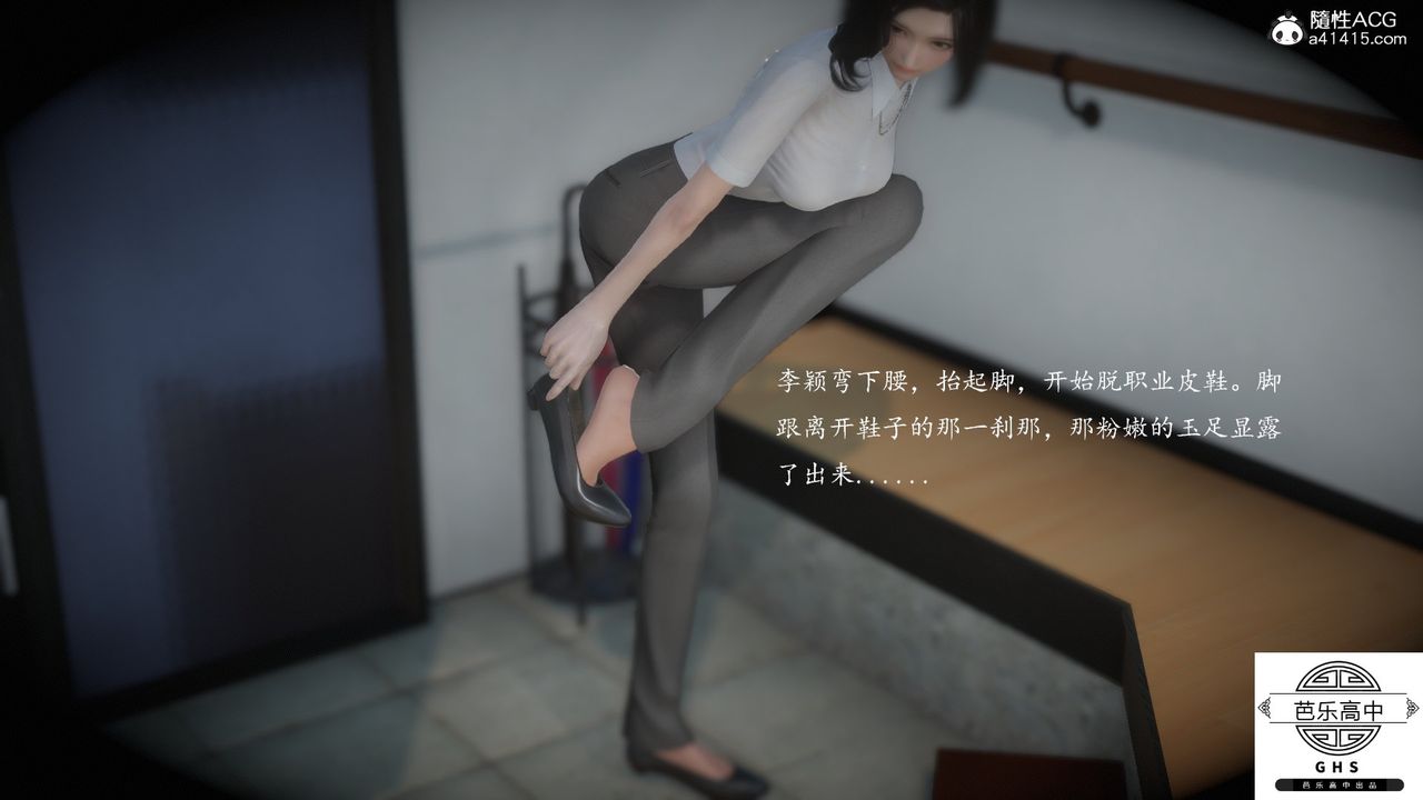 [3D]媚骨人妻03-胁迫