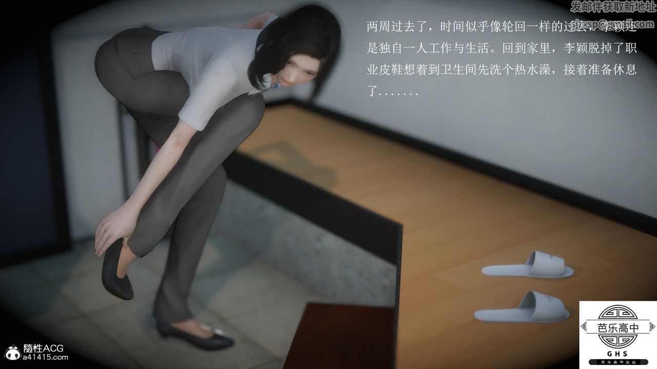 [3D]媚骨人妻03-胁迫
