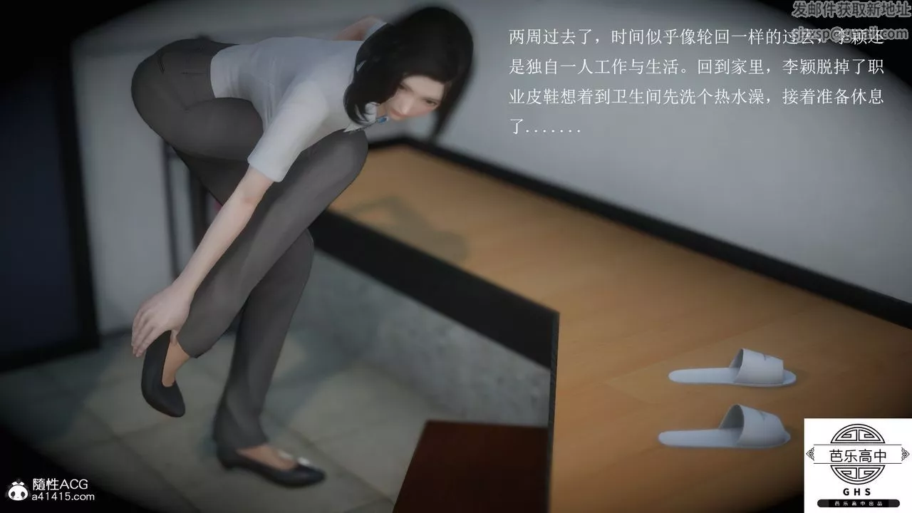 [3D]媚骨人妻03-胁迫