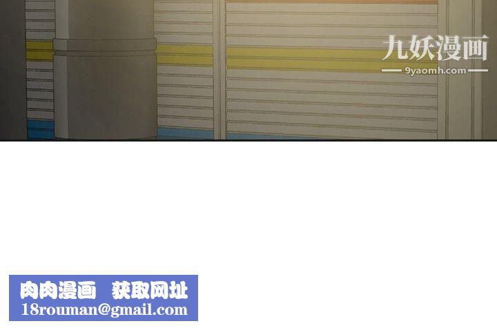 二十再重来第9话