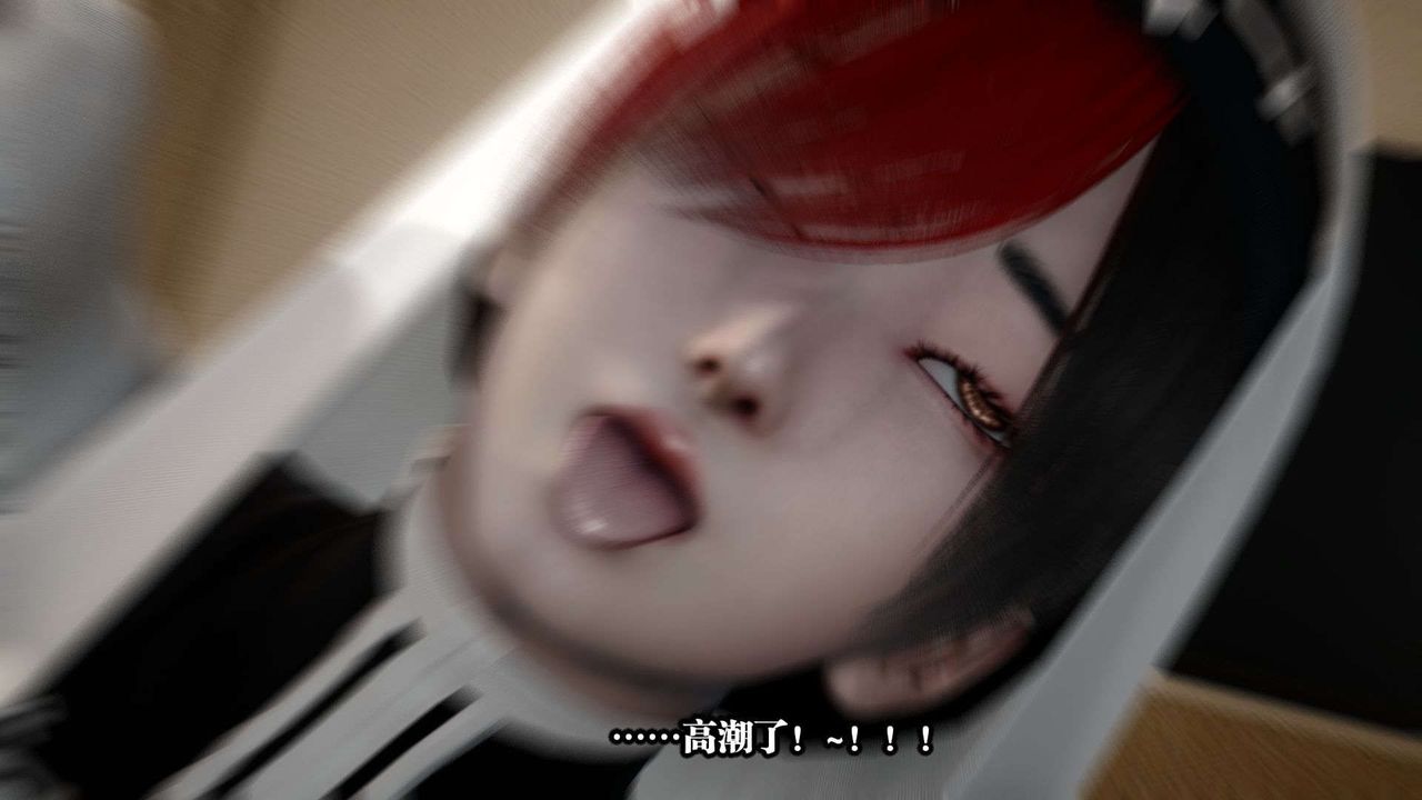 [3D]都市欲灵第02话