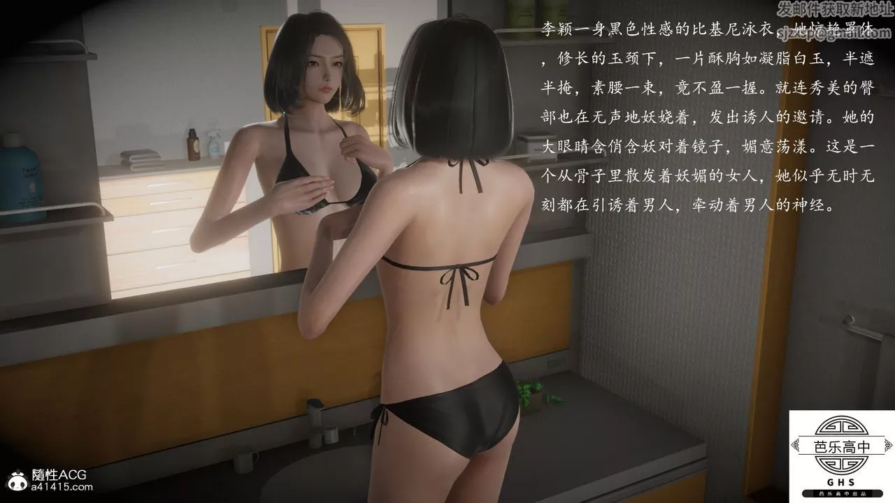 [3D]媚骨人妻03-胁迫