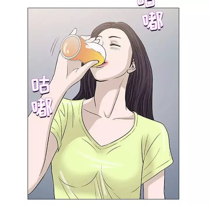 奇趣新人-第41话 - 图片 26