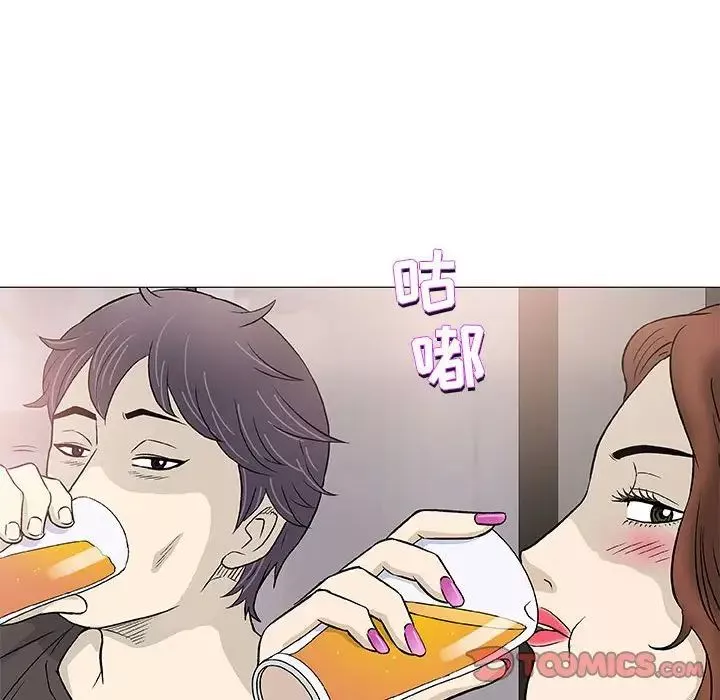奇趣新人-第41话 - 图片 27