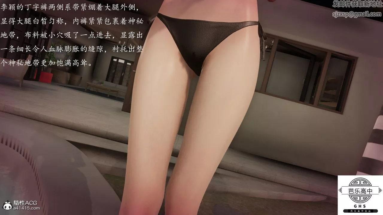 [3D]媚骨人妻03-胁迫